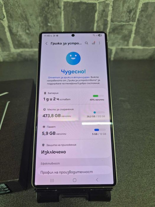 Samsung Galaxy S25 Ultra 512GB