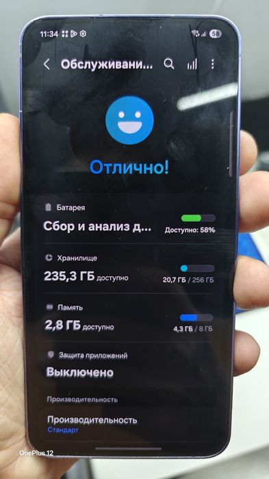 Samsung Galaxy S24 256gb