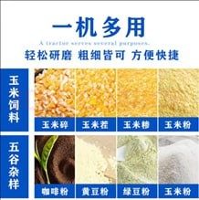 Дробилка. Измельчить корм и кукурузу