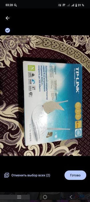 Роутер сатылады  жағдайы зор