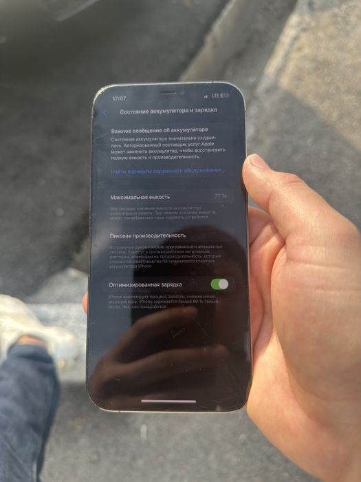 Сотилади 12 pro max