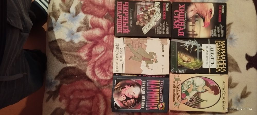 Продам книгу не дорого