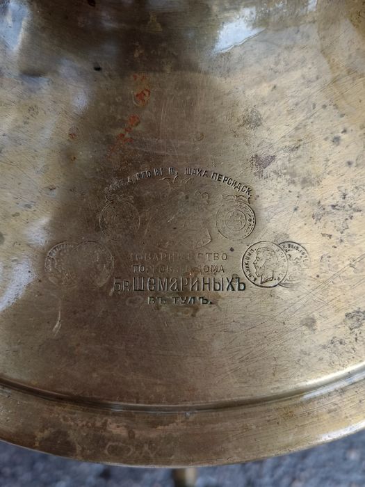 Антикварный Самовар 1890 года