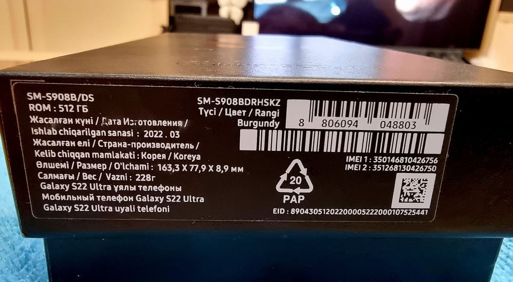 Samsung galaxy S 22 ultra
