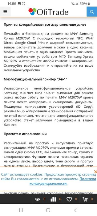 Мфу 3в1 самсунг, пользовались 1 месяц