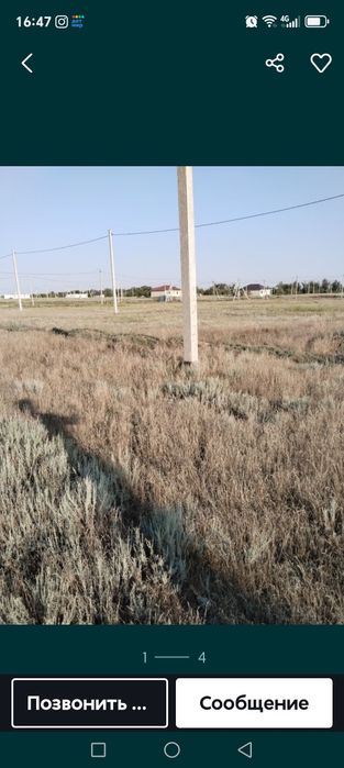 Продам участок Рауан Шыгыс. Ижс.