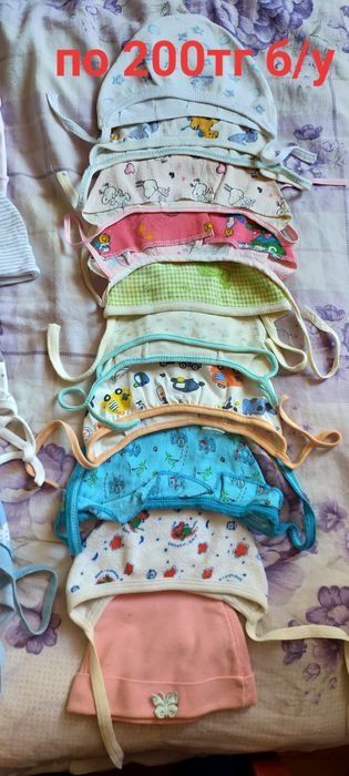 Одежда для новоржденных