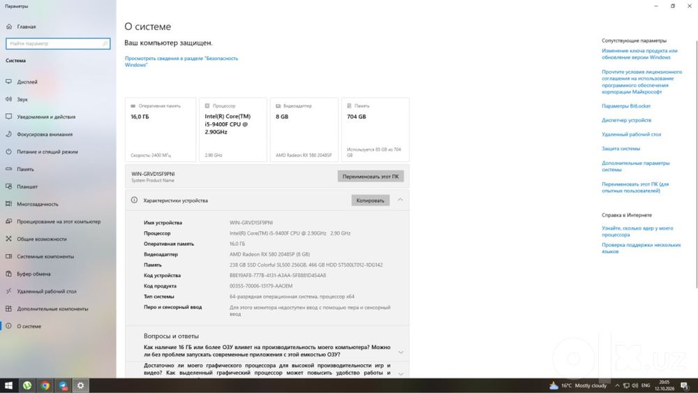 Igrovoy blok sotiladi