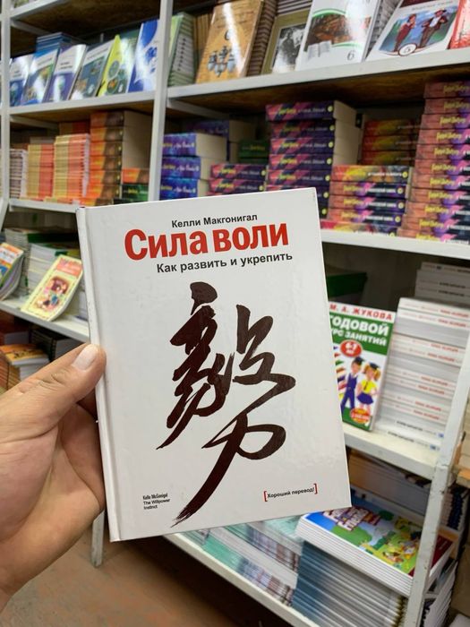 Книги оптом и в розницу по Астане