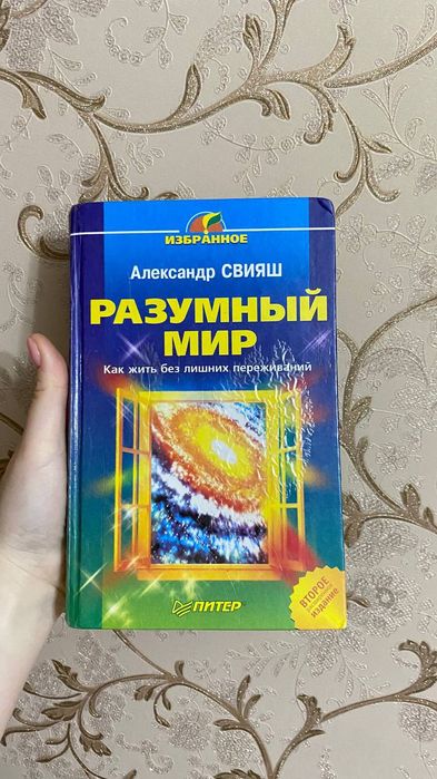Продам набор книг . Можно по отдельности