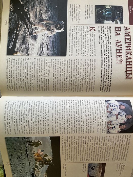 Книга Сто великих загадок истории