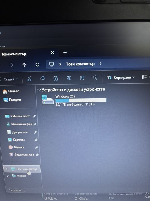 Лаптоп Fujitsu LifeBook Series S