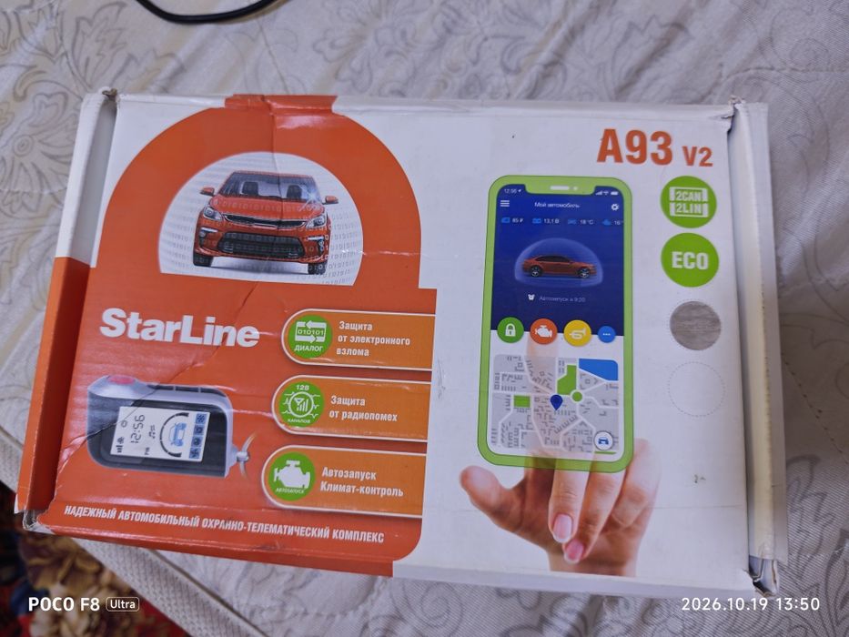 Starline A93 v2.