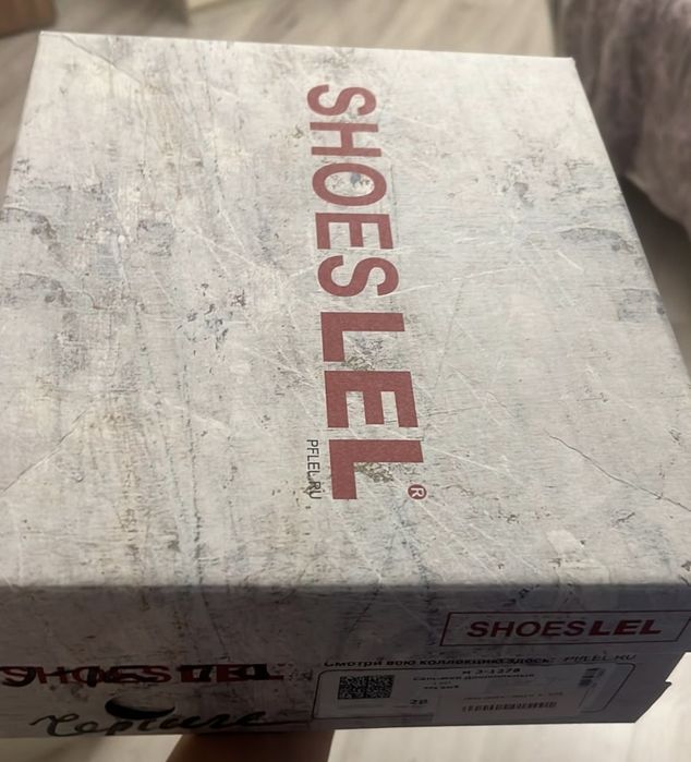 Детская обувь