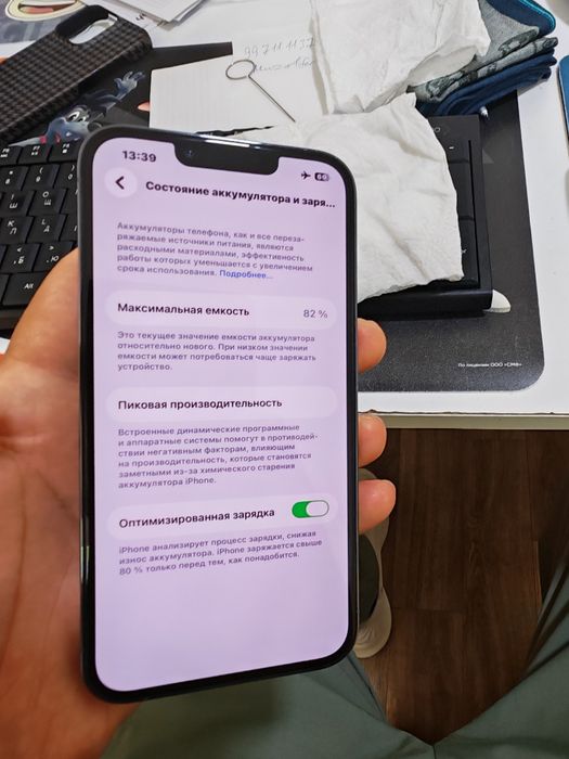 Iphone 13 pro 128gb sea blue LLA 85~82% JSh