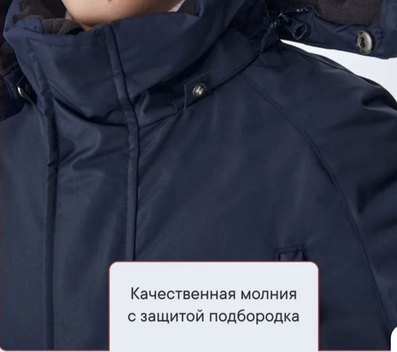 Куртка зимняя подростковая