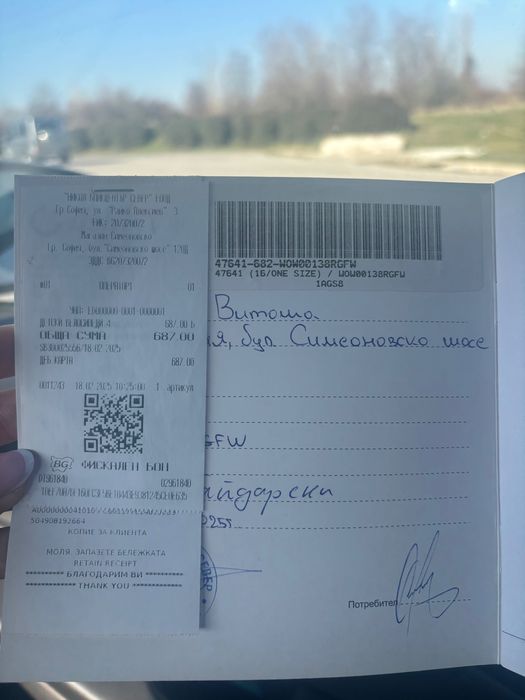 CUBE 16 - Детско колело