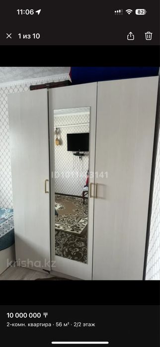 продам 2 комнатную квартиру