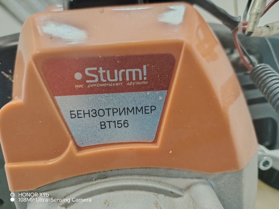 Продам триммер, бензиновый