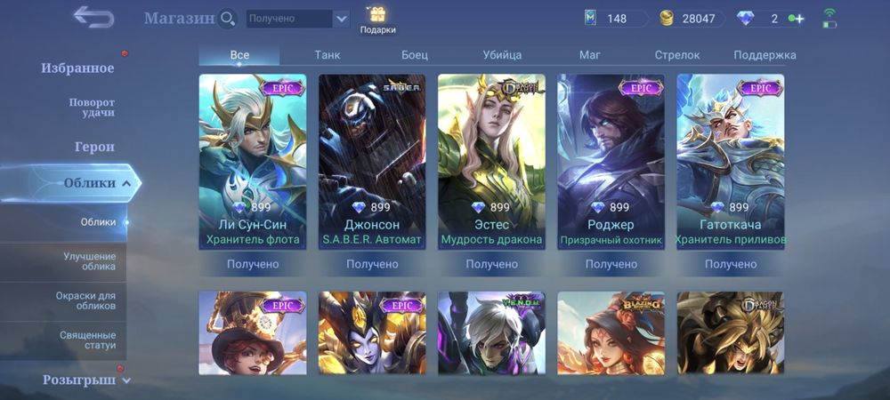 Продам мобайл акк