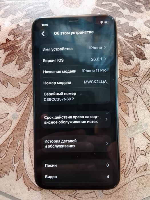 iPhone 11Pro бу продам