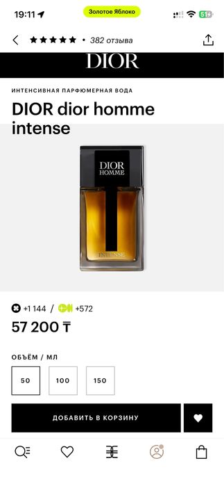 Original Dior homme intense
