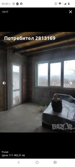 Продава се Къща в Варна, Владислав Варненчик - 60 кв.м за 950 €/кв.м - Снимка #7