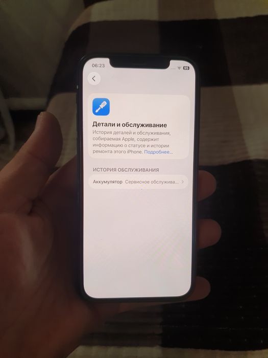 Продам IPhone 12   128gb 5G