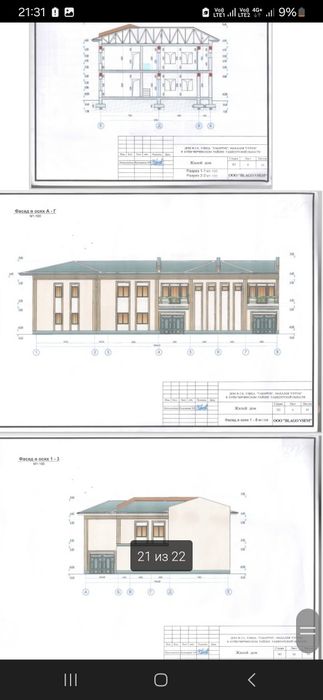 Сурумда катеж сотилади