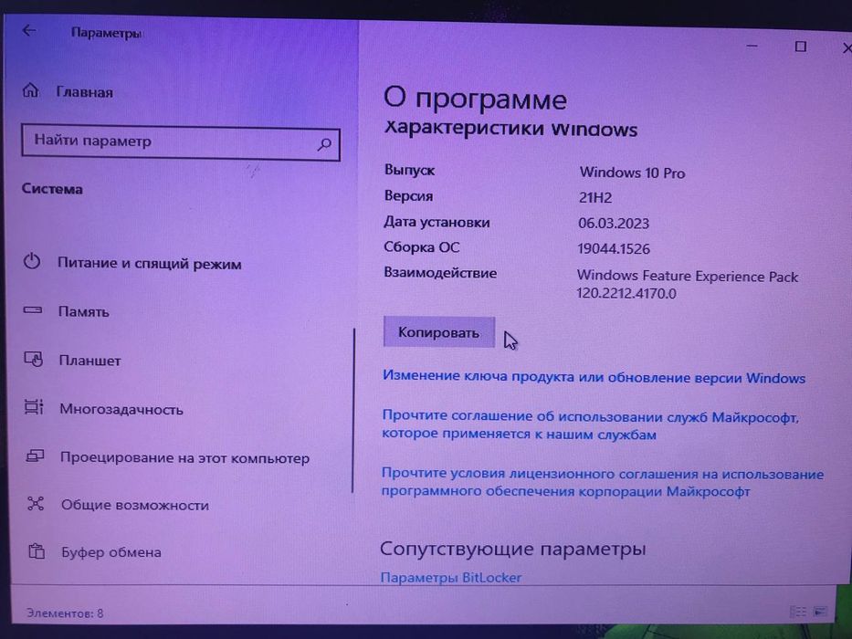 Kompyuter sotiladi windows 10 pro igravoy