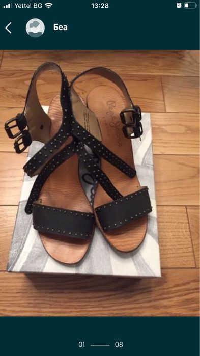 Fila, Pepe jeans ARA