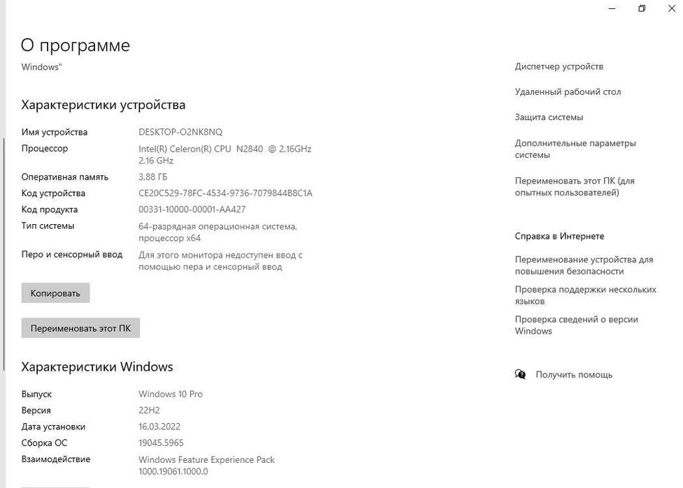 Lenovo IdeaPad 100-15IBY