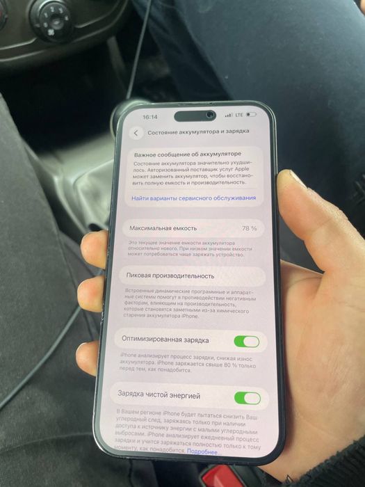 14 pro max sotiladi srochna 256 talik aybi yoq xech qiri ochilmagan