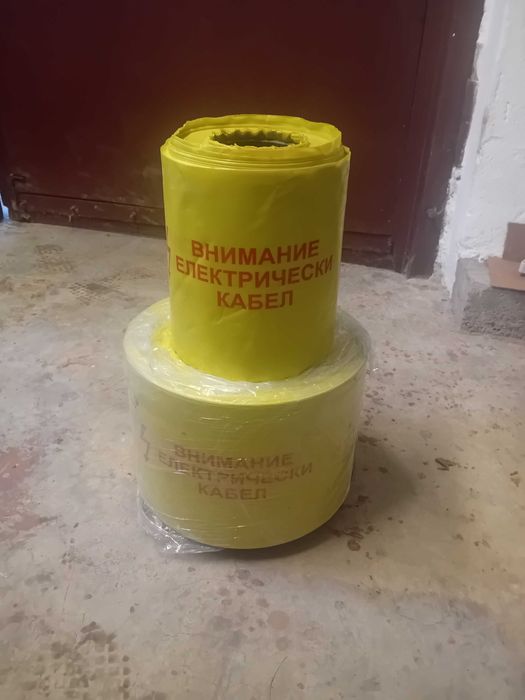 Сигнална лента за високо напрежение