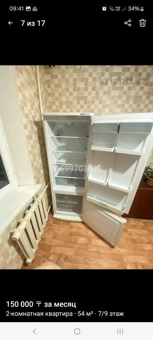 Сдаётся 2-х комнатная квартира