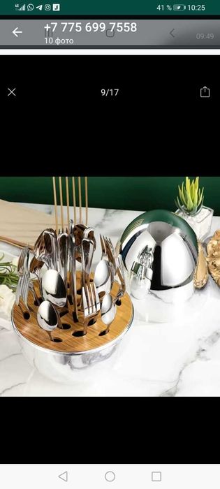Набор ложек вилок, нож,