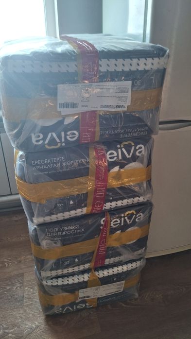 Памперсы для взрослых