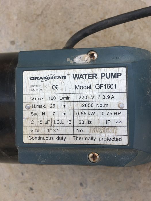 Агедил матор сотилади