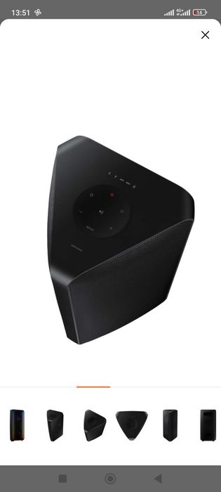 Аудиосистема сатылады