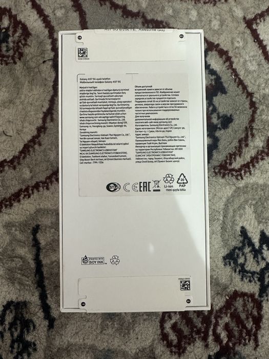 Samsung A57 8:256 Pul zaril