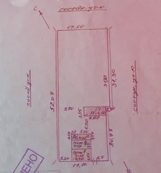 Продам Дом в городе Тобыл