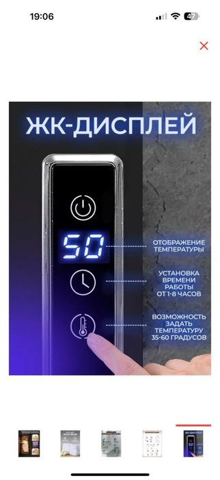 Полотенце сущитель