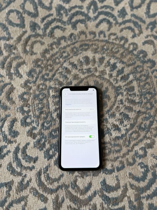 Iphone 11 128gb / Apple 11 128gb / Айфон 11 128гб