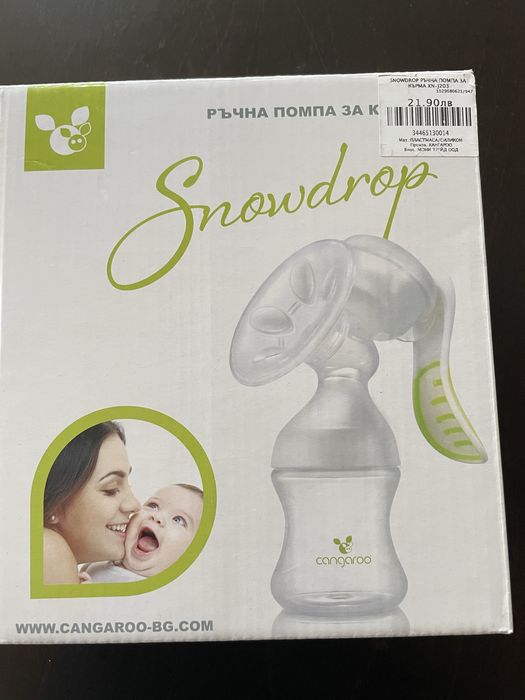 Помпа за кърма Cangaroo