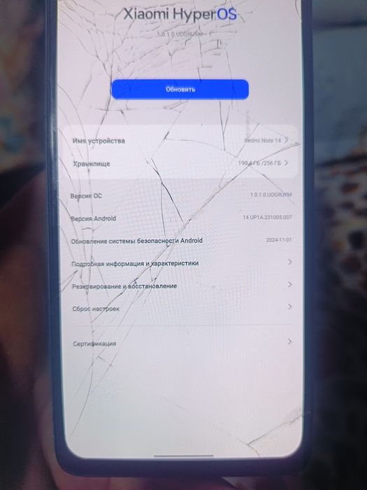 Xiaomi Redmi Note 14