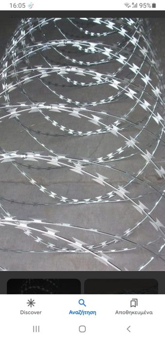 Sarma Nato/Concertina