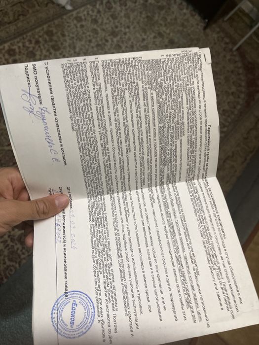 BMX HARO брал с магазина с документом