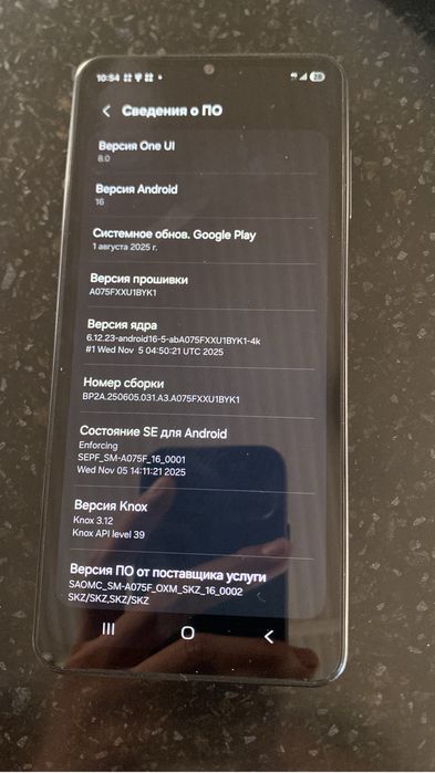 Samsung A07 новыйй