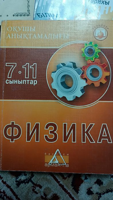 Отдам бесплатно  книги