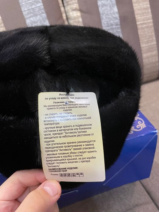 Норковая   шапка